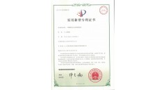 certificat de brevet, brevet de la bande de barrière thermique